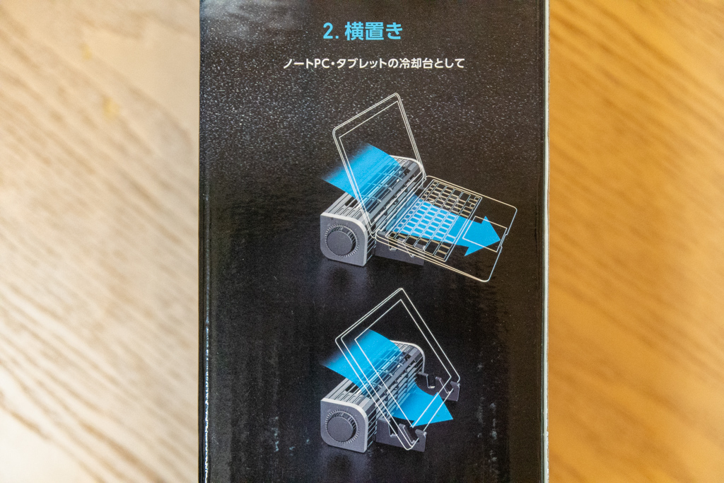 エレコム FAN-U177BKレビュー：バッテリーが3℃冷えたノートPCクーラー – 旅行好きの大阪人ブログ