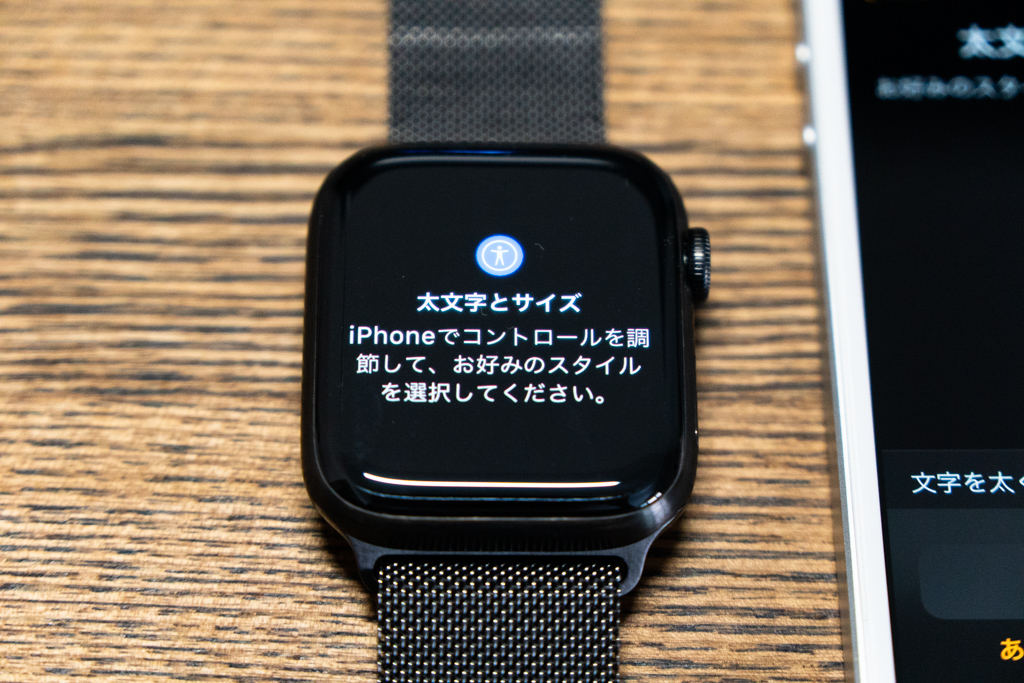 Apple Watch Series 6レビュー：黒いチタンでApple Watchデビュー 